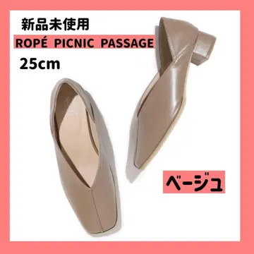 25cm 로페피크닉 파사쥬 펌프스 갑이 깊은 바부쉬 베이지