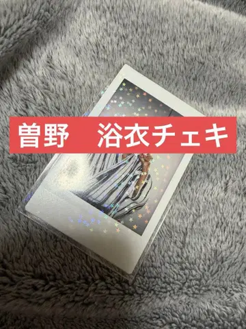 M!LK 아오노오토 소노 슌타 유카타 폴라로이드