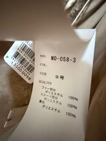 vin 택 포함 새상품 퍼 베스트