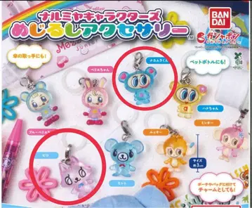 나루미야 나카무라 군 피코 캡슐 토이