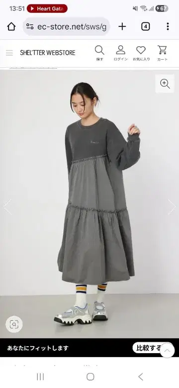 RODEO CROWNS WIDE BOWL 피그먼트 직물 도킹 원피스