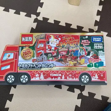 새상품 토미카 어드벤트 달력 2025 토미카 55주년 한정판