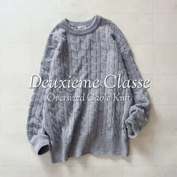 정가 36300엔 두지엠 클라세 울 캐시미어 케이블 니트 그레이