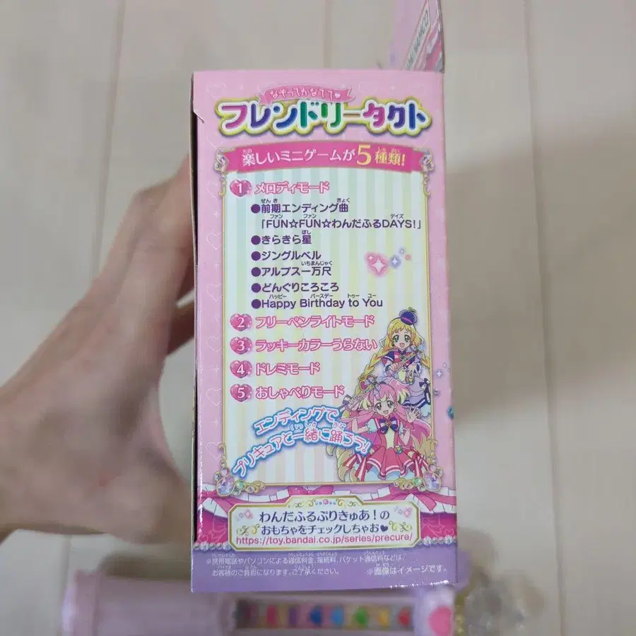 6번째 상품 이미지