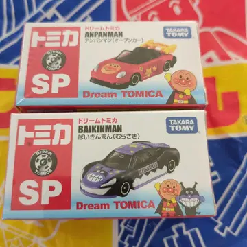 드림토미카 SP 호빵맨과 세균맨