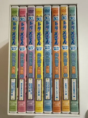 도라에몽 모두가 고른 마음에 남는 이야기 30 전편 세트 DVD 8매조