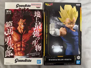 2점 드래곤볼Z 마인 베지터와 바키 시리즈 한마 유지로 피규어