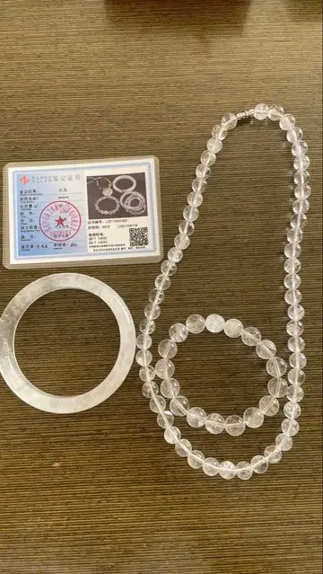 클리어 쿼츠 뱅글 61 팔찌 목걸이 3종 세트