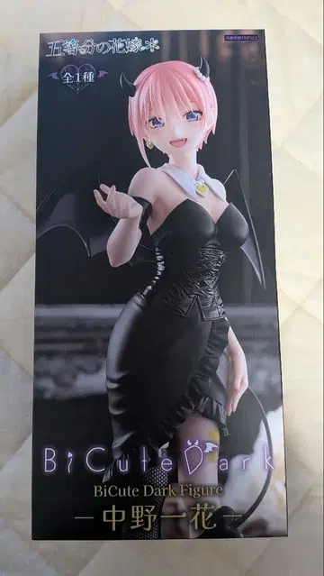 BiCute Dark Figure 나카노 이치카