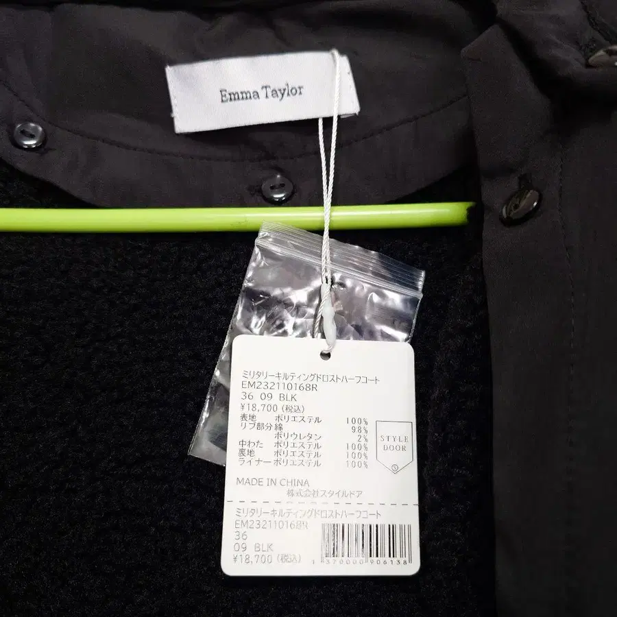 10번째 상품 이미지