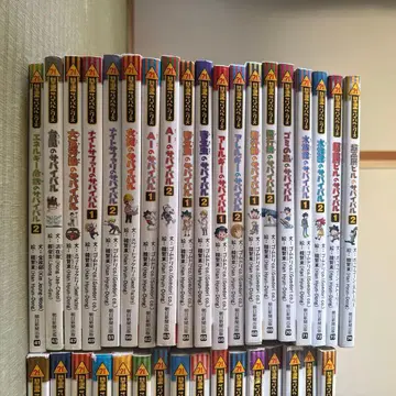 서바이벌 시리즈 51권 세트