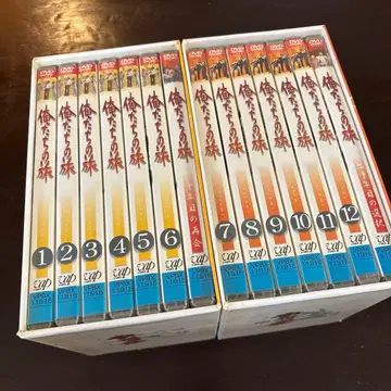 우리들의 여행 DVD-BOX 전 12매