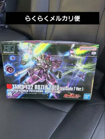 미개봉 새상품 HG 1/144 로젠줄 ep7