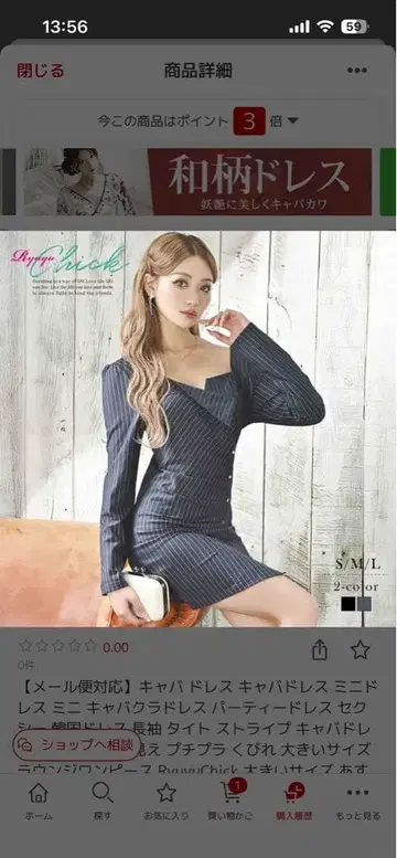 스트라이프 패턴 오프숄더 타이트 드레스 [ 익명 배송 ]