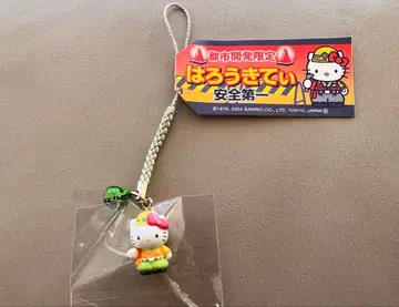 초레어 [ 지역 한정 키티 ] 도시 개발 한정판 안전 제일 매듭 스트랩