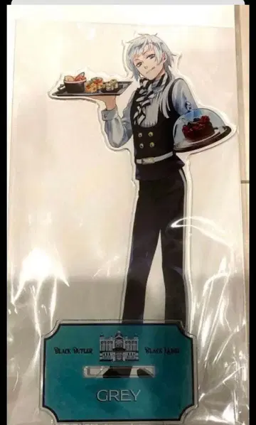 흑집사 아크릴 스탠드 그레이 black label 블랙 라벨