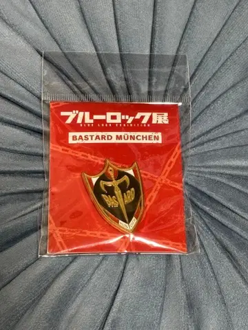 블루 록 블루 록전 배지 바스터드 뮌헨