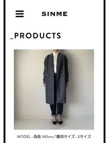 SINME 신메 V넥 얇은 소재 울 코트
