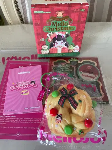멜조이 mellojoy 스퀴즈 크리스마스 플레이트