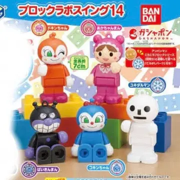 블록 라보 스윙 14