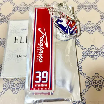 사토 류노스케 미니 타월 머플러 키링 파지아노 오카야마