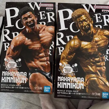 나카야마킨니군 피규어 프라이스 2개 세트