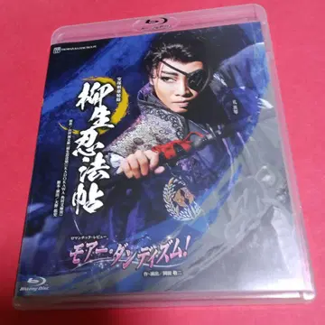 (다카라즈카 블루레이) 레이 마코토 (새상품급)