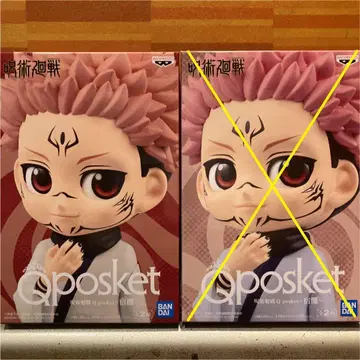 Q posket 주술회전 스쿠나 A 컬러 단품