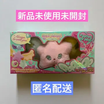 NCTWISH WICHU 위추 봉제 인형