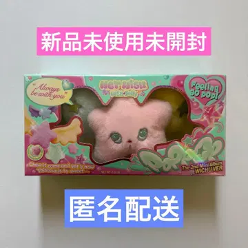 NCTWISH WICHU 위츄 봉제 인형