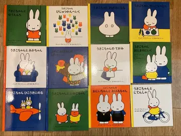 우사코짱 시리즈 12권 세트