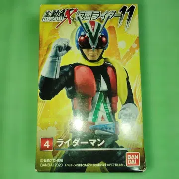 라이더맨 피규어 BANDAI 2020