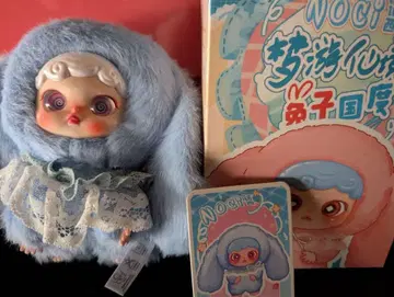 NOCI 파란 봉제 인형