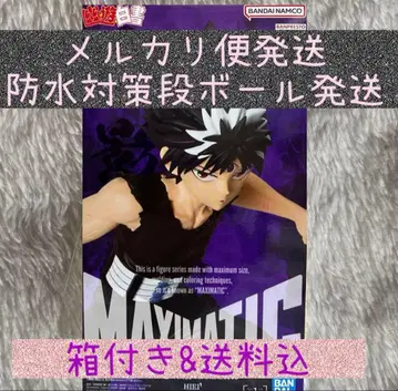 유유백서 MAXIMATIC HIEI 히에이 유유백서 피규어