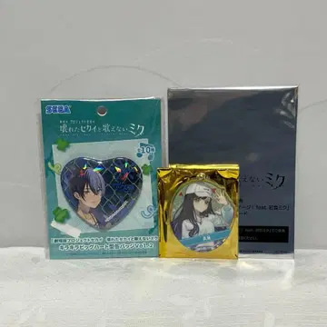 극장판 프로세카 비바버스 굿즈 2종 세트 입장자 혜택 시리얼 코드 포함