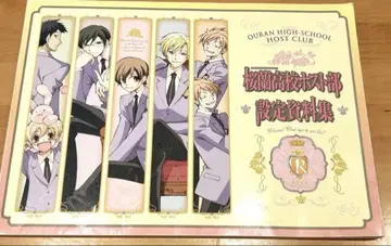 오란고교 호스트부 설정 자료집 2권 세트