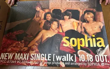 sophia NEW MAXI SINGLE [walk] 포스터