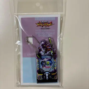 에바 박람회 한정판 e 신세기 에반게리온 시작의 기억 키링