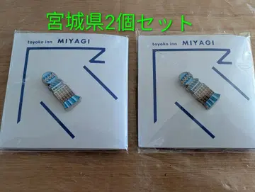 토요코인 미야기현 핀 배지 2개 세트