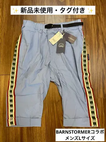 새상품 Kappa x BARNSTORMER 콜라보 크롭 팬츠 L