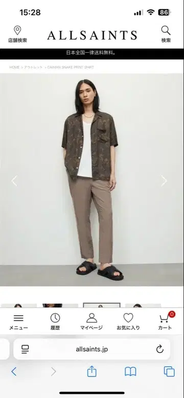 ALLSAINTS 올세인츠 CAIMAN SNAKE PRINT