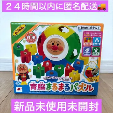 뇌 발달 동글동글 퍼즐 호빵맨