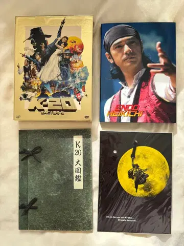 K-20 괴인 이십면상 전 DVD