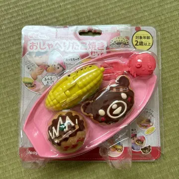 포포짱 말하는 타코야키 세트