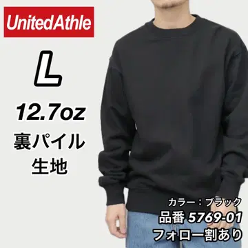 새상품 유나이티드 애슬레 12.7oz 파일 안감 헤비 트레이닝복 블랙 L