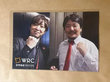 [ 세계 마작 브로마이드 ] 후루하시 타카시 & 카츠마타 켄지