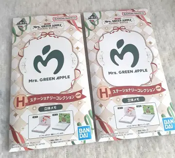 미세스 Mrs. GREEN APPLE 제일복권 H상 미개봉 2개 세트
