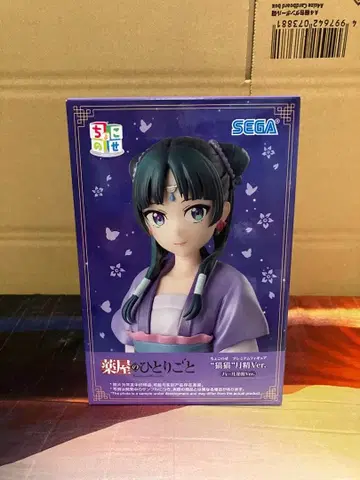 마오마오 월정 ver. 쪼꼬노세 프리미엄 피규어 약사의 혼잣말