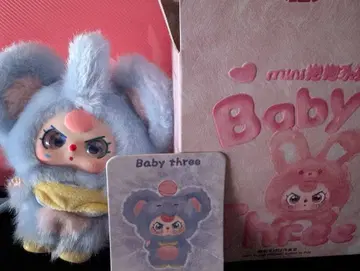Baby Three 봉제 인형 본체