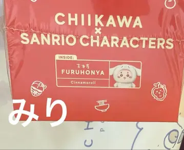 치이카와 kiramekko 헌책방 게짱